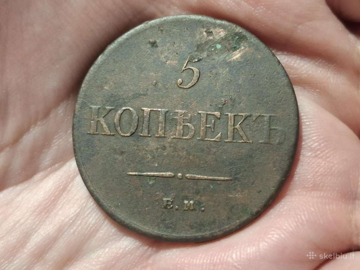 Rusija 5 kapeikos 1834