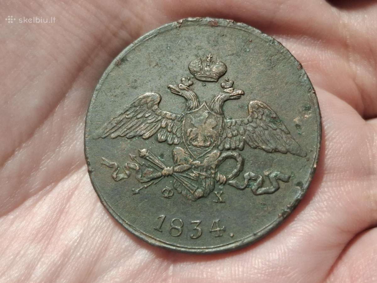 Rusija 5 kapeikos 1834 - nuotraukos Nr. 2