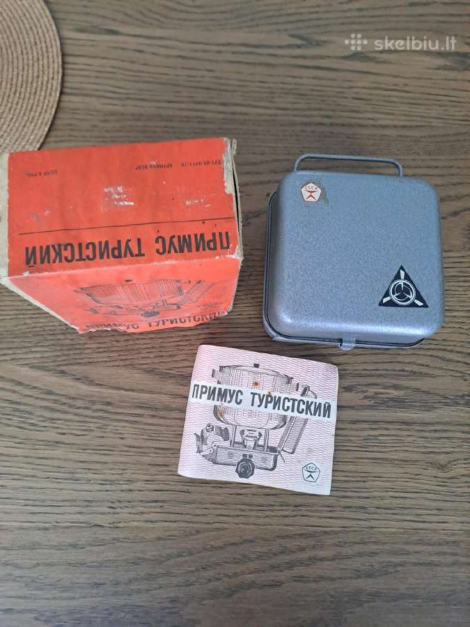 Parduodu vyriklė-primusą - nuotraukos Nr. 2