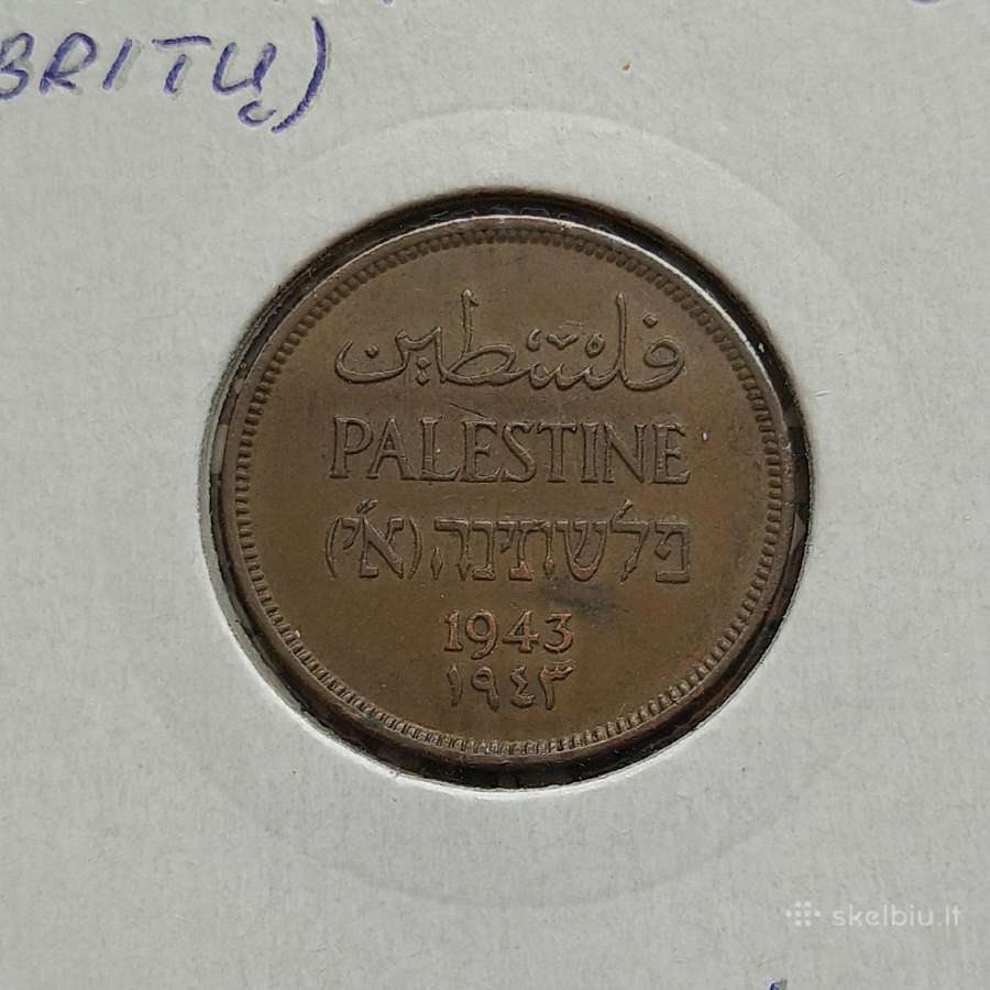 Britų Palestina 1 milis 1943