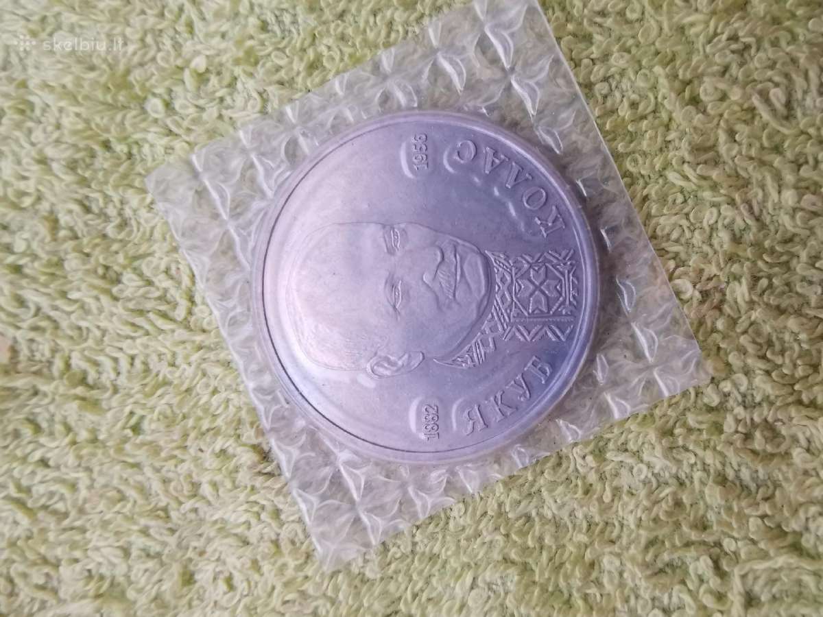 1 rublis, 1992 110-osios Jakubo Kolaso - nuotraukos Nr. 2