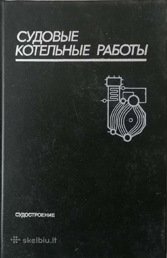 Techninė literatūra