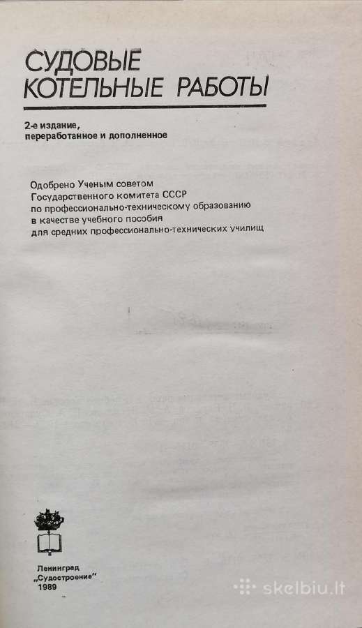Techninė literatūra - nuotraukos Nr. 2
