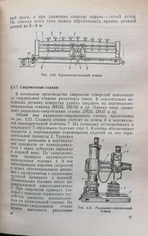 Techninė literatūra - nuotraukos Nr. 4