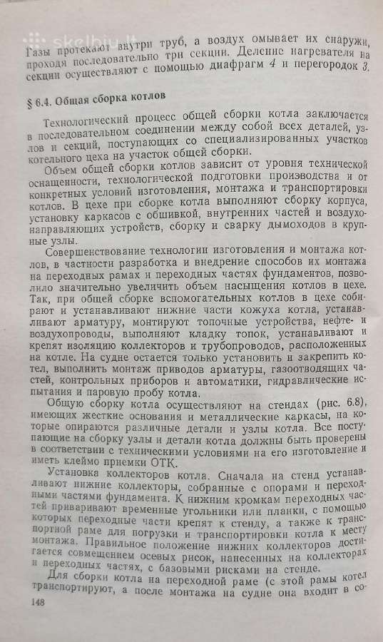 Techninė literatūra - nuotraukos Nr. 5