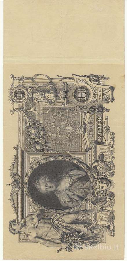 Rusija 1910 m. 100 rublių Konšin