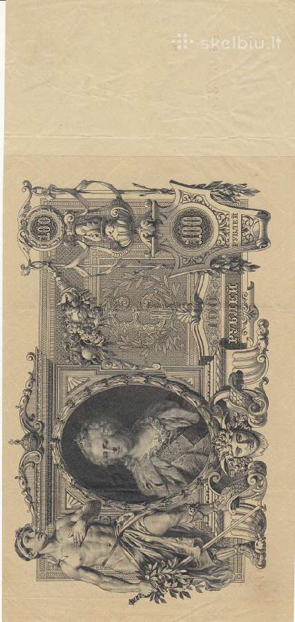 Rusija 1910 m. 100 rublių Šipov