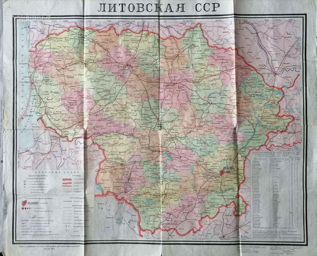 Kolekcinis Ltsr žemėlapis