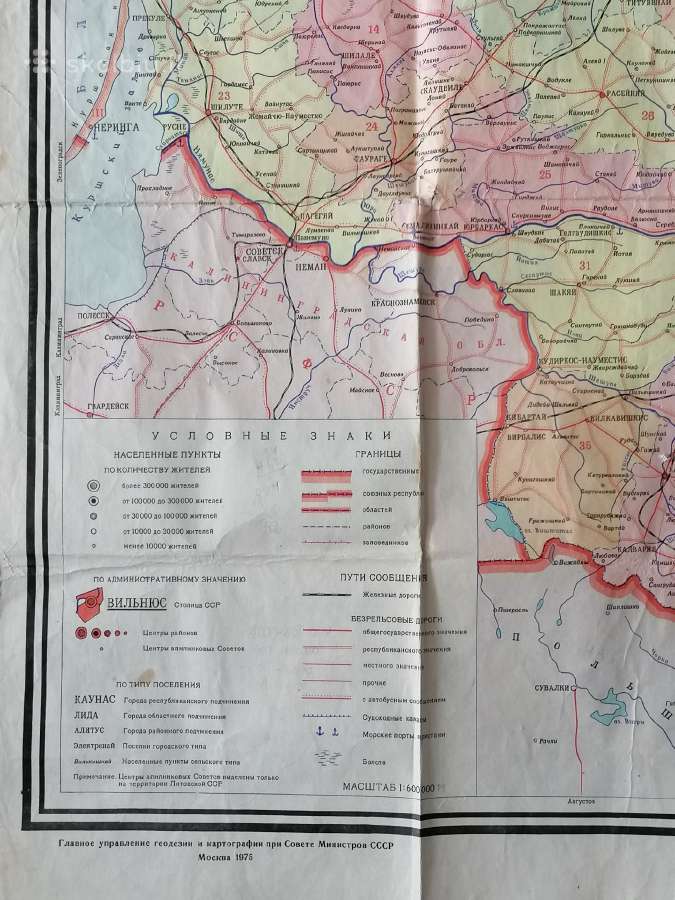 Kolekcinis Ltsr žemėlapis - nuotraukos Nr. 3