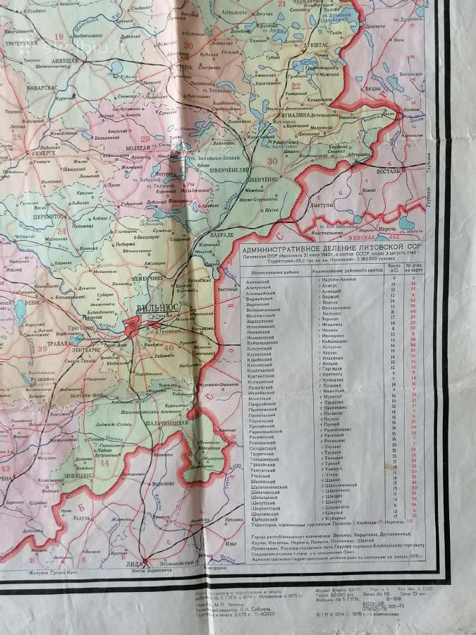 Kolekcinis Ltsr žemėlapis - nuotraukos Nr. 5