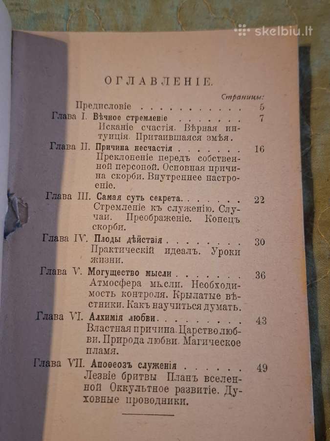 Knygelės - nuotraukos Nr. 6