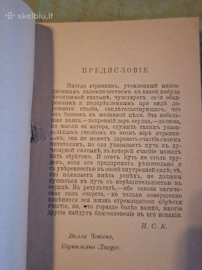 Knygelės - nuotraukos Nr. 7