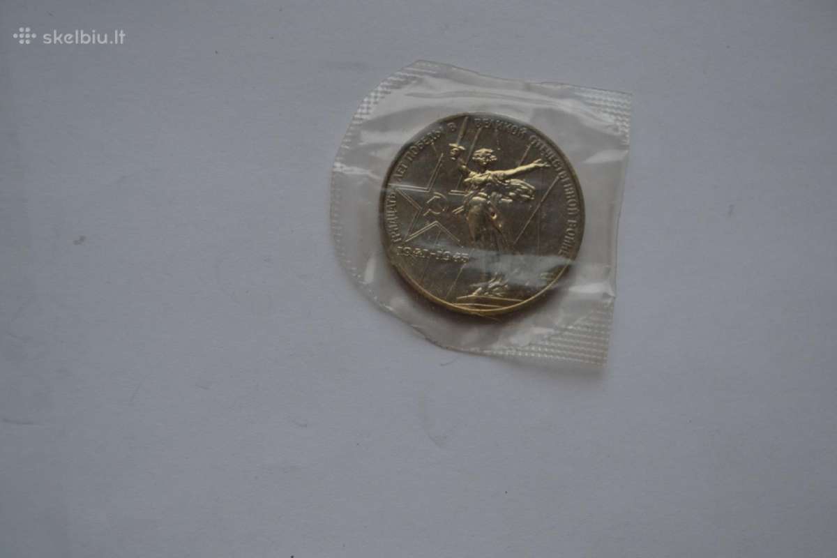 Rublis 1975 m. Unc