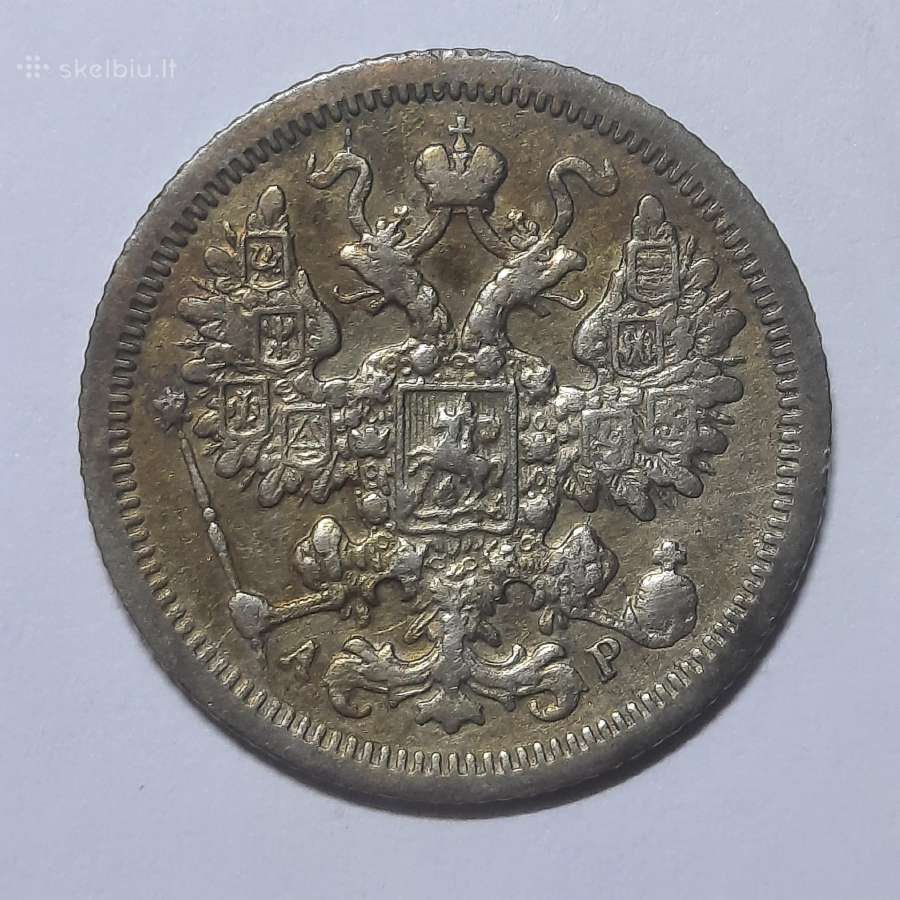 1902m. Sidabrinė moneta.