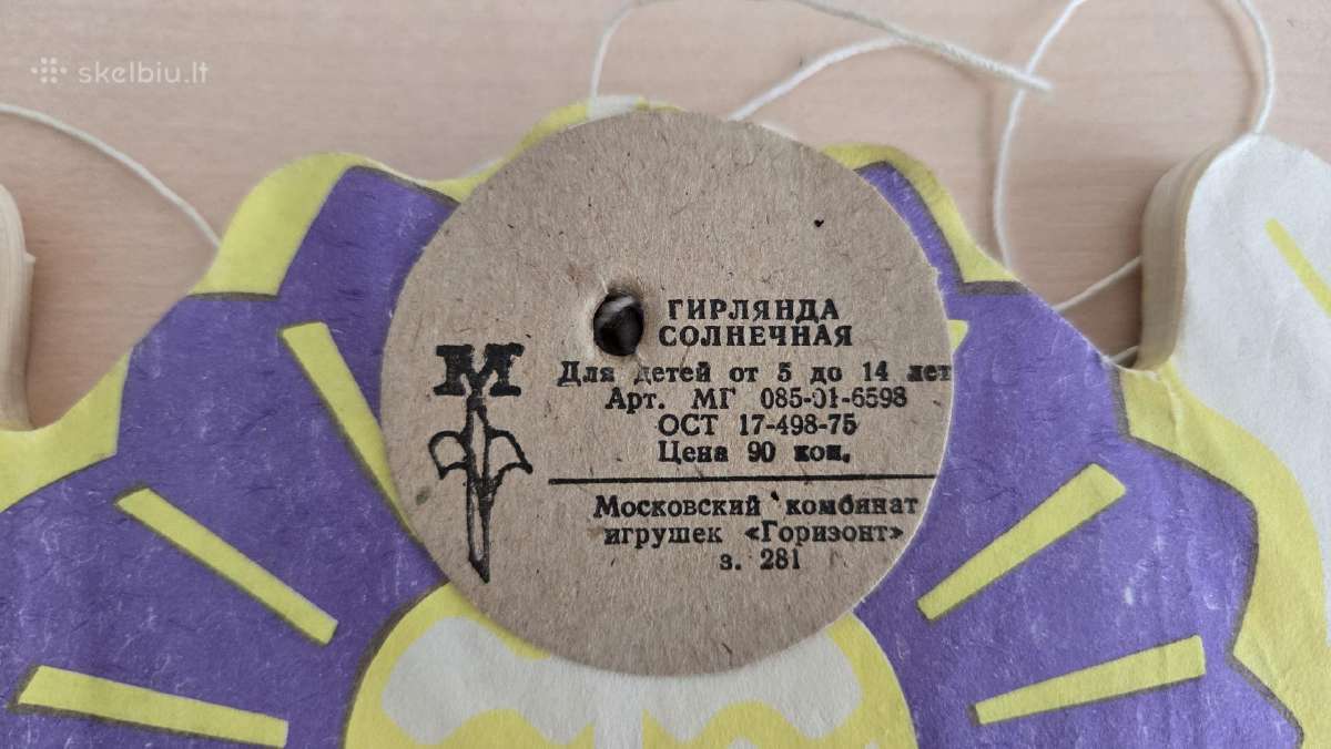 Tarybinių laikų popierinė girlianda - nuotraukos Nr. 2