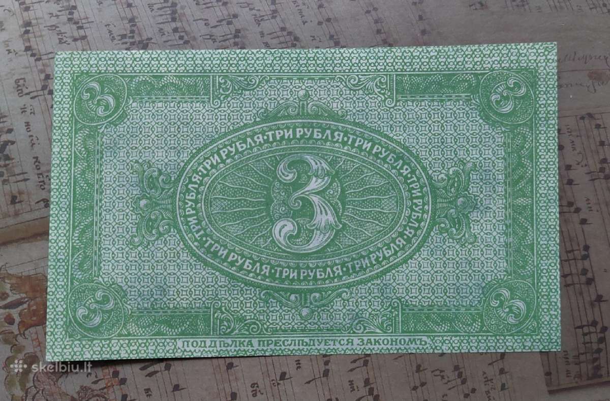 3 rubliai 1919 Rusija unc - nuotraukos Nr. 2