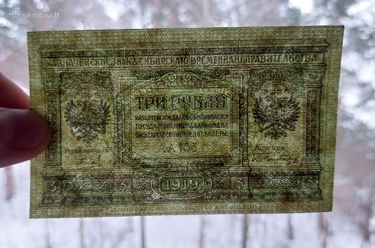 3 rubliai 1919 Rusija unc - nuotraukos Nr. 3