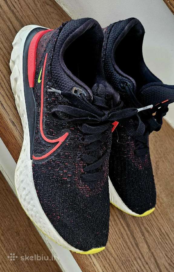 Nike kedai