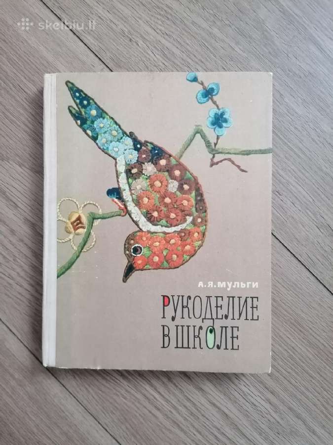 Daug studentams, moksleiviams, vadovėlių, zodynu - nuotraukos Nr. 30