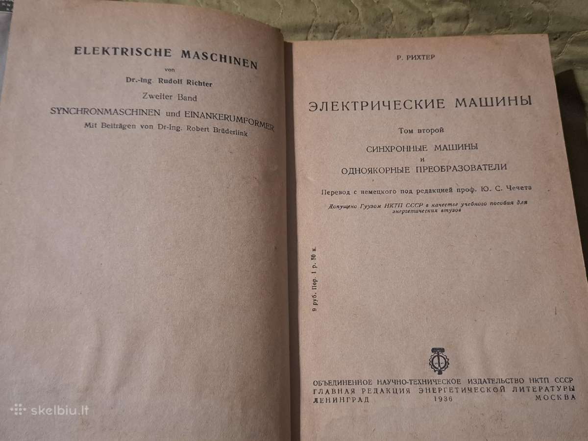 Elektrinės mašinos - nuotraukos Nr. 4