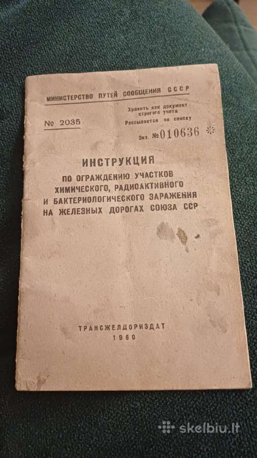 Instrukcija 1960 TSRS