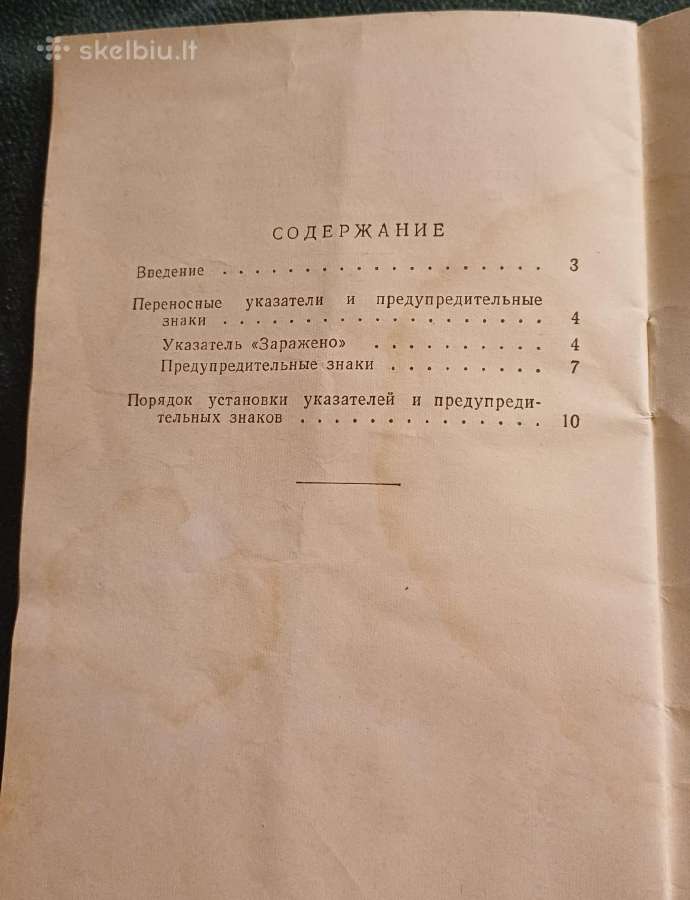 Instrukcija 1960 TSRS - nuotraukos Nr. 2