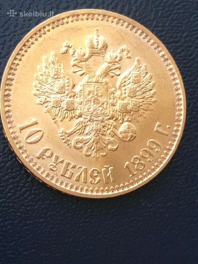 Nikolajaus II auksiniai rubliai - nuotraukos Nr. 6
