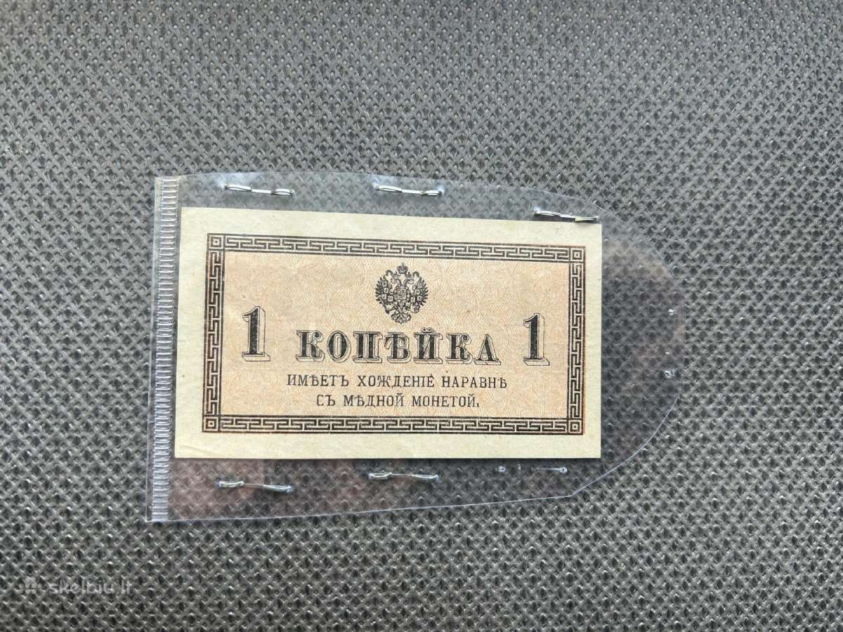 1 kapeikos banknotas Carinė Rusija