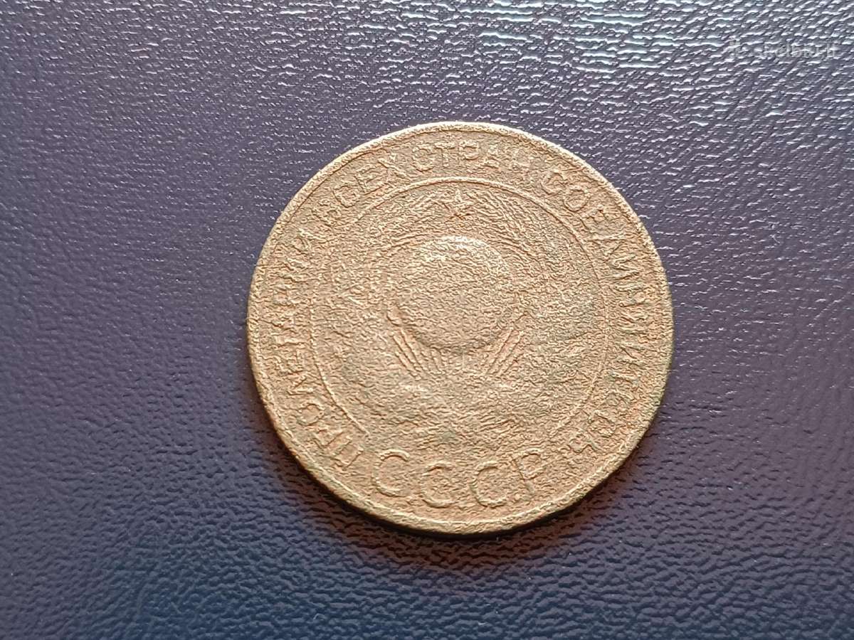3 kapeikos 1924m. - nuotraukos Nr. 2