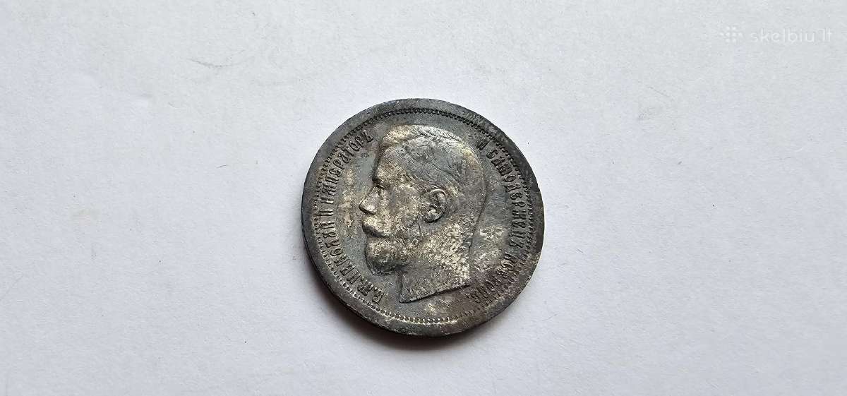 1897 50 kapeiku, kolekcines bukles - nuotraukos Nr. 2