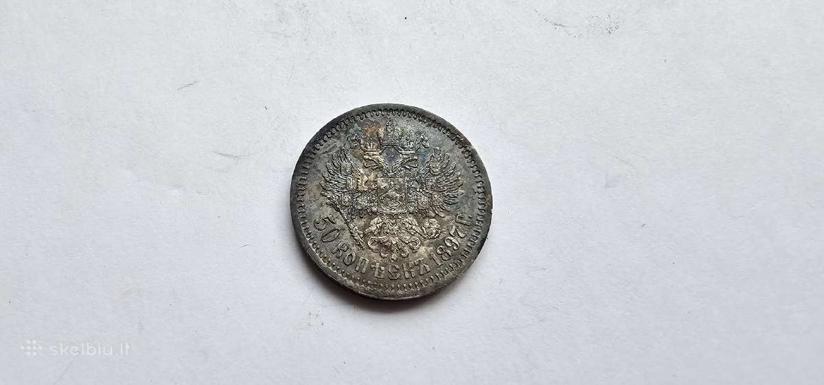 1897 50 kapeiku, kolekcines bukles - nuotraukos Nr. 4