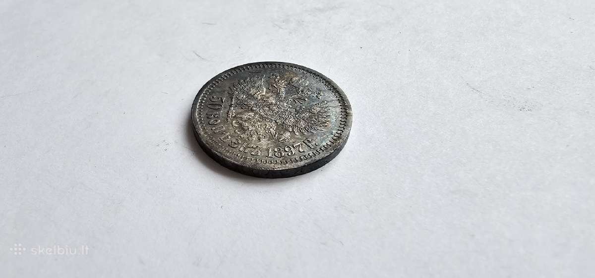 1897 50 kapeiku, kolekcines bukles - nuotraukos Nr. 5