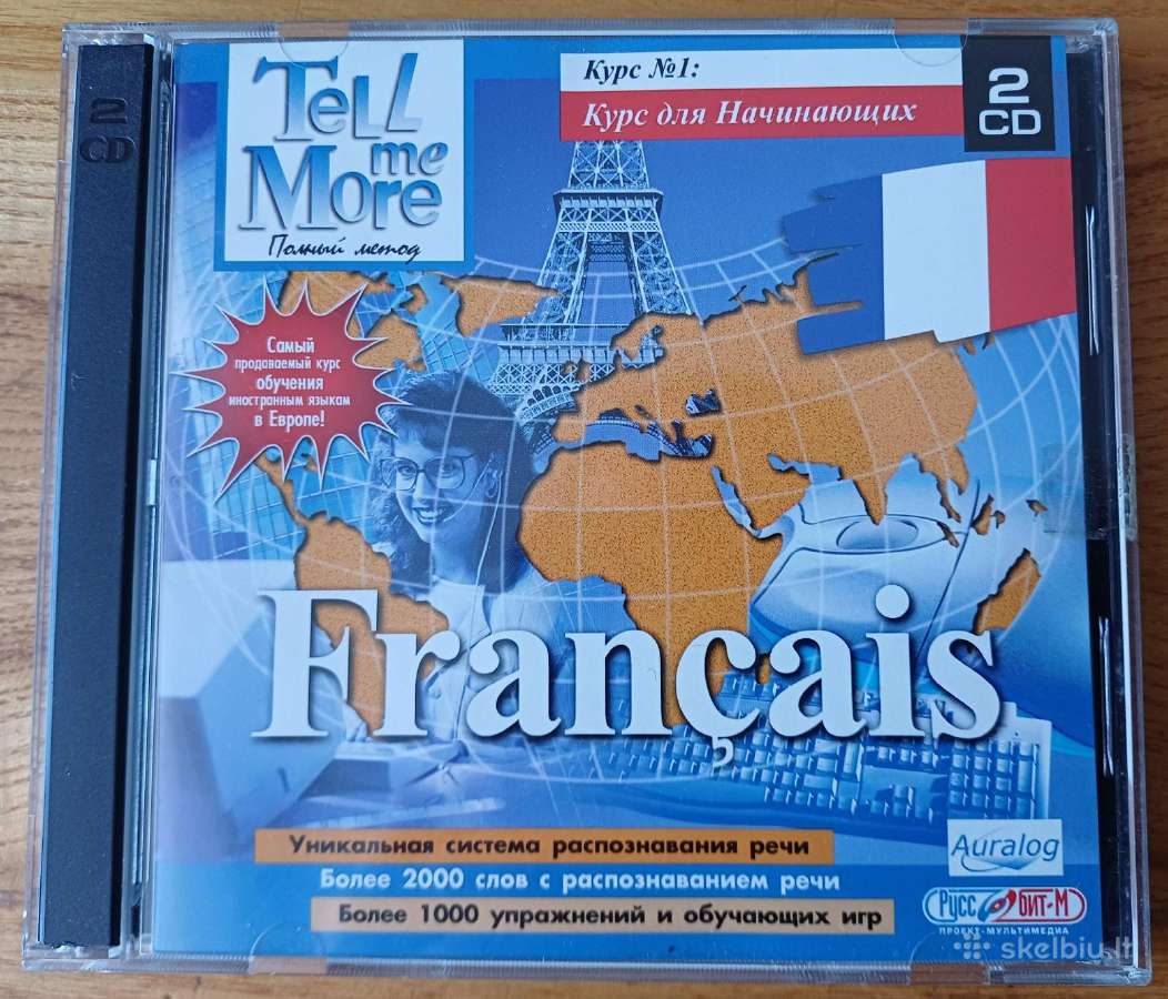 Įvairūs CD