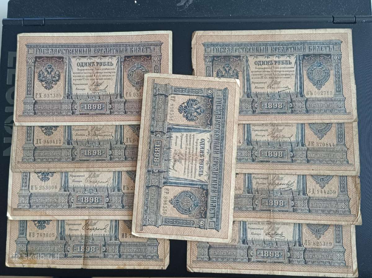 1898 Rusijos rubliai