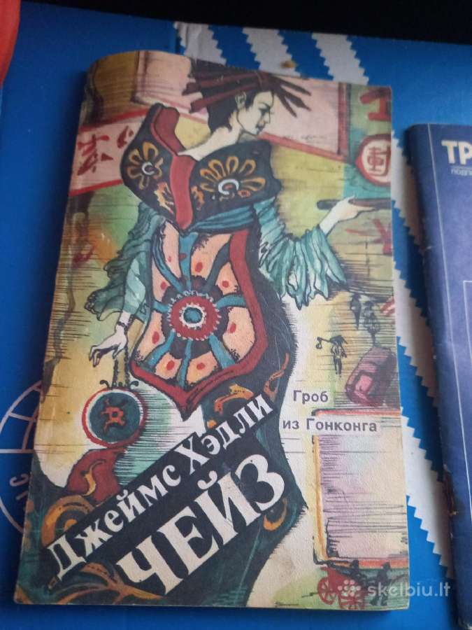 Knygos - nuotraukos Nr. 18