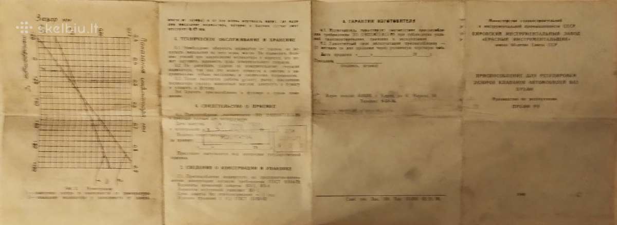 Vožtuvų reguliavimo komplektas Vaz automobiliams - nuotraukos Nr. 7