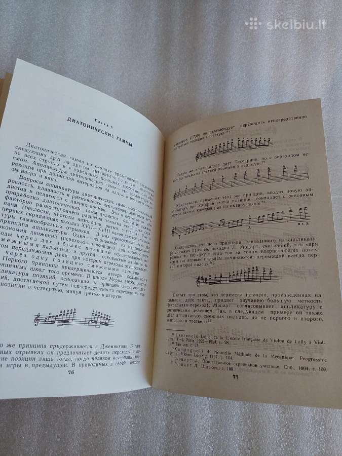 Основы скрипичной аппликатуры - nuotraukos Nr. 5