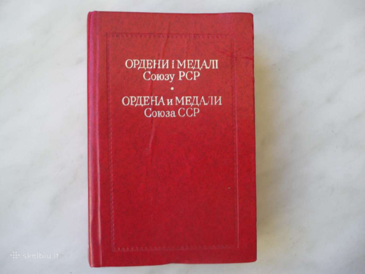 Ssrs ordinai ir medaliai