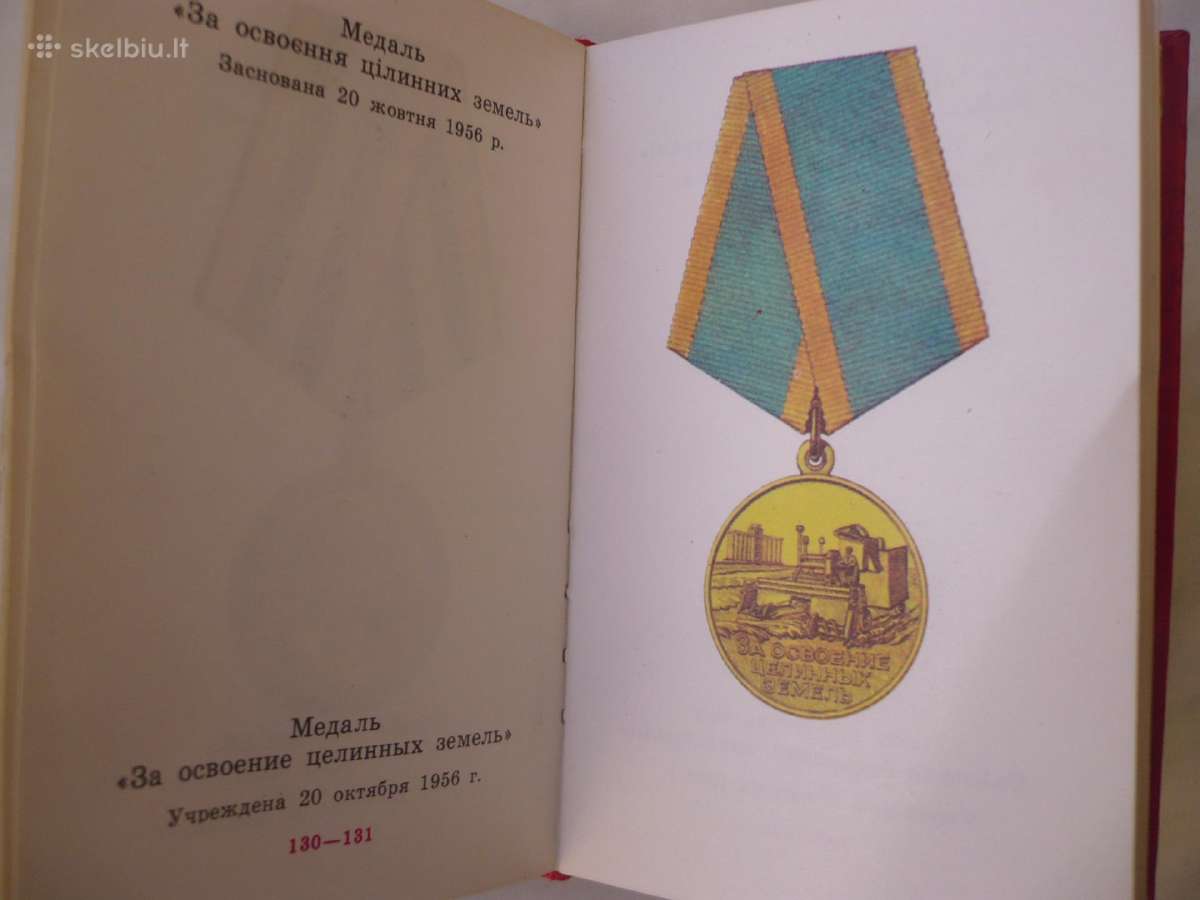 Ssrs ordinai ir medaliai - nuotraukos Nr. 3