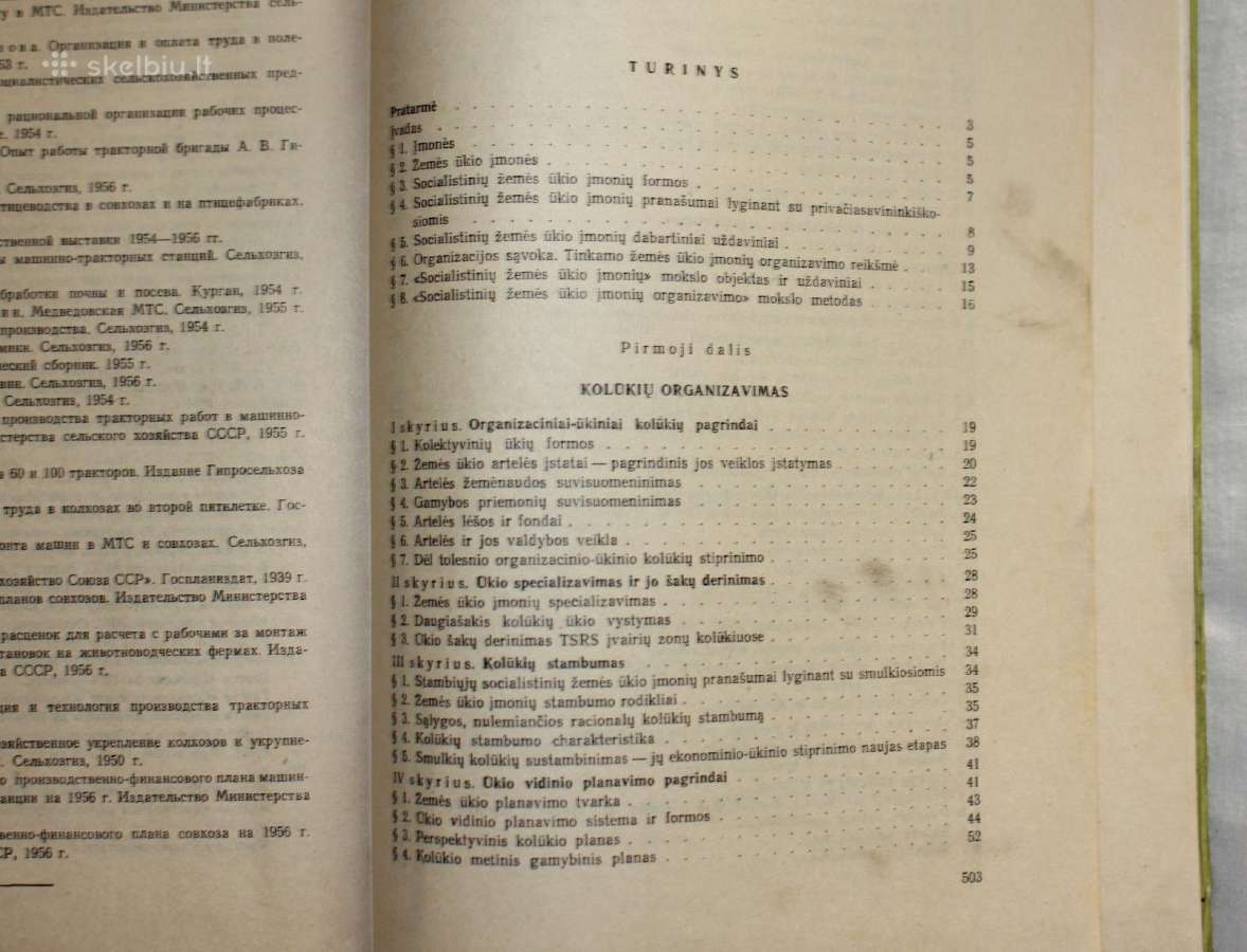 Socialistinių žemės ūkio įmoniu organizavimas 1958 - nuotraukos Nr. 10