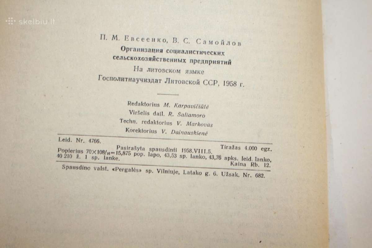 Socialistinių žemės ūkio įmoniu organizavimas 1958 - nuotraukos Nr. 13
