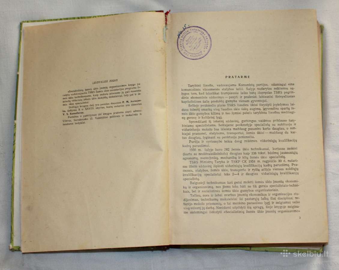 Socialistinių žemės ūkio įmoniu organizavimas 1958 - nuotraukos Nr. 5