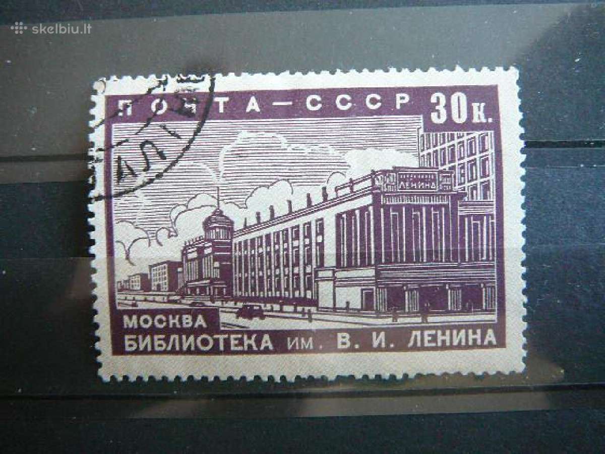 Ssr 1939 Biblioteka Architektura 30k. antsp. a667a