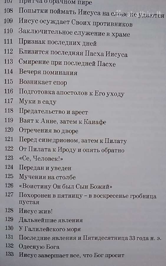 Didžiausias kada nors gyvenęs žmogus - nuotraukos Nr. 7