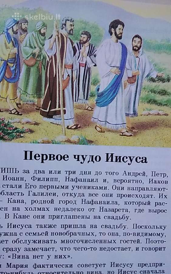 Didžiausias kada nors gyvenęs žmogus - nuotraukos Nr. 9