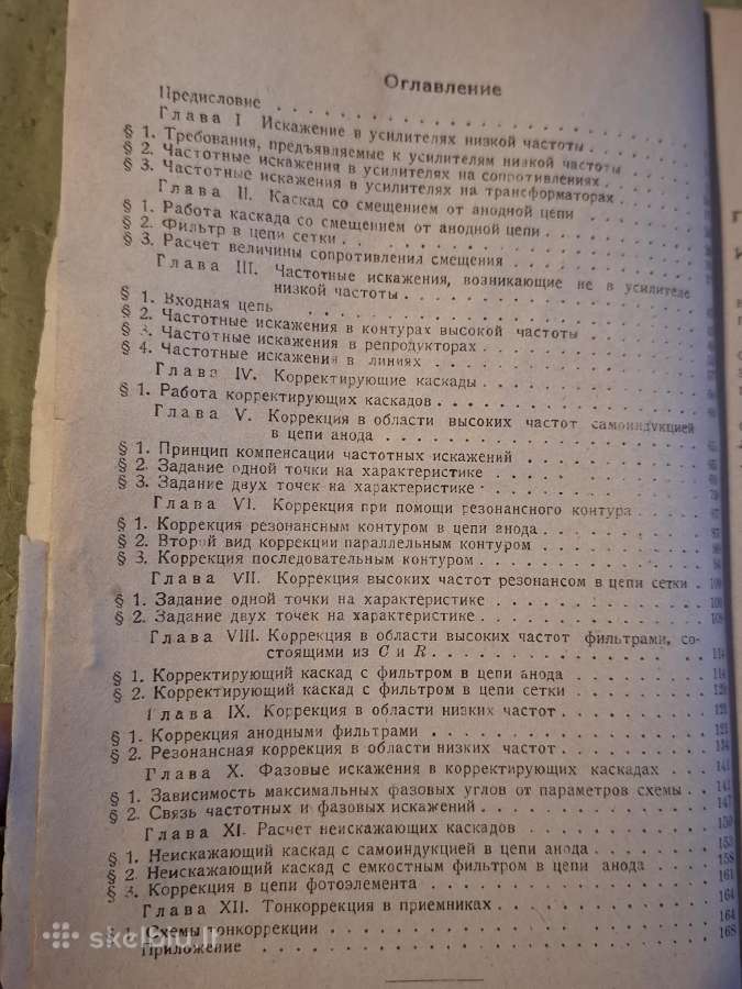 Stiprintuvai - nuotraukos Nr. 6