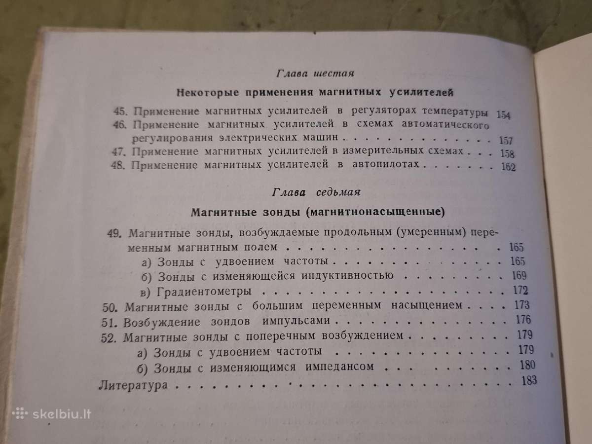 Stiprintuvai - nuotraukos Nr. 14