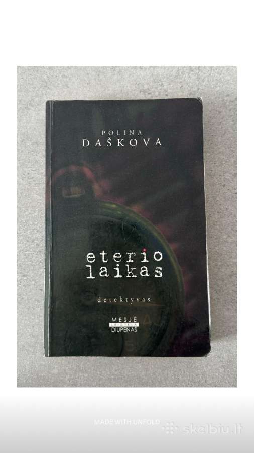 Eterio laikas