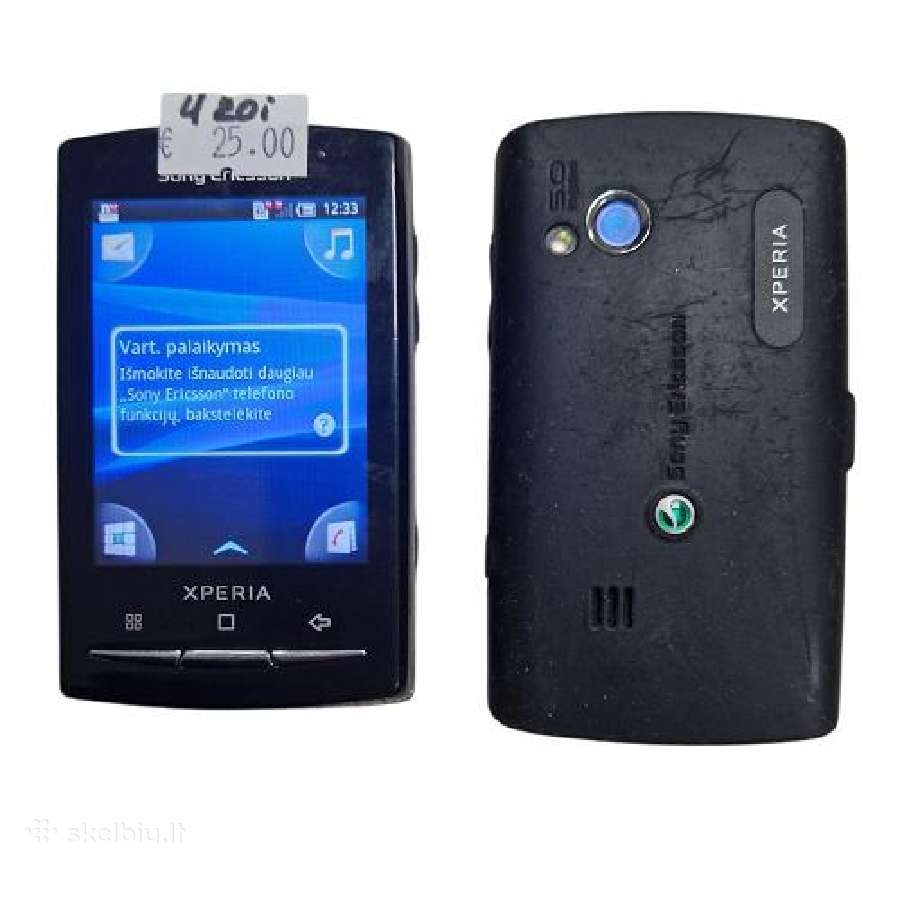 Sony Ericsson kolekcija: Walkman, Cybershot ,P - nuotraukos Nr. 4
