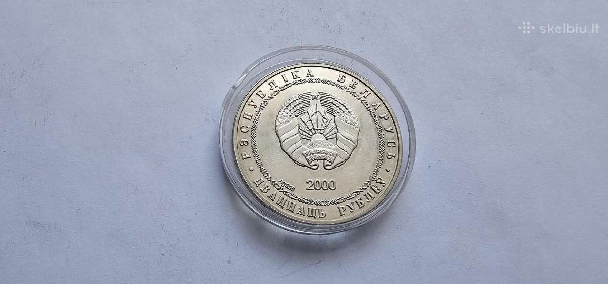 2000 20 rubliu Baltarusija - nuotraukos Nr. 2